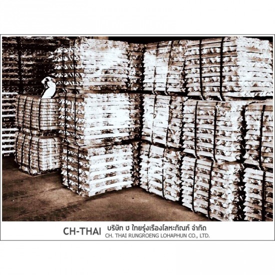 อลูมิเนียมแท่งเกรดต่างๆ อลูมิเนียมแท่งเกรดต่างๆ