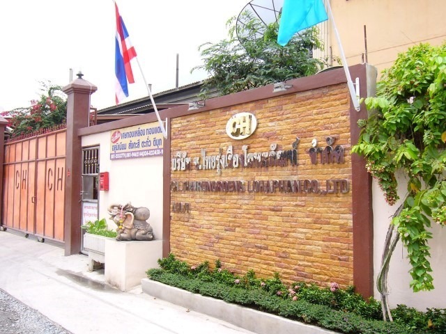 โรงหล่อหลอมโลหะ